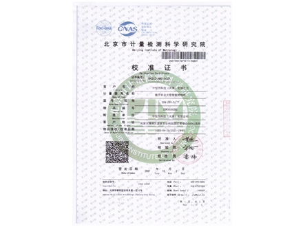 數(shù)字農(nóng)業(yè)大型智能控制柜