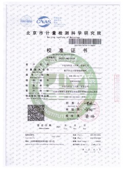 數(shù)字農(nóng)業(yè)大型智能控制柜