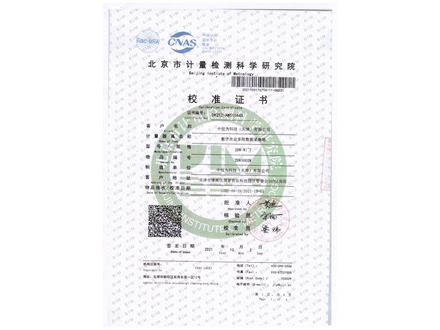 數(shù)字農(nóng)業(yè)多用采集器