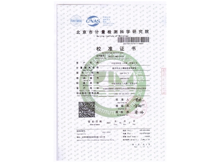 數(shù)字農(nóng)業(yè)土壤溫濕度采集器