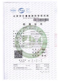 數(shù)字農業(yè)土壤溫濕度采集器