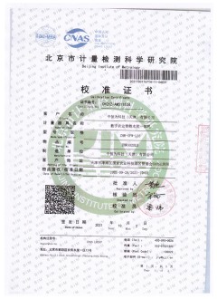 數(shù)字農(nóng)業(yè)智能水肥一體機(jī)