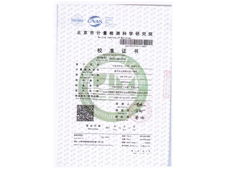 數(shù)字農(nóng)業(yè)智能水肥一體機(jī)