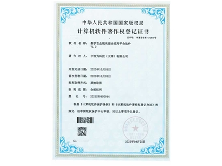 數(shù)字農(nóng)業(yè)視訊綜合應(yīng)用平臺軟件