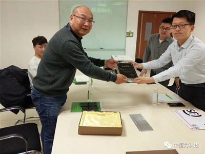 中恒為科技榮膺2021年度天地偉業(yè) 戰(zhàn)略級合作伙伴