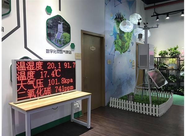 青少年生態(tài)教育基地